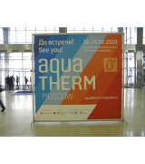 Выставка Aquatherm Moscow 2019
